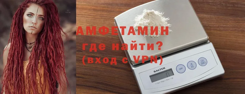 OMG как войти  наркота  Поронайск  Амфетамин VHQ 