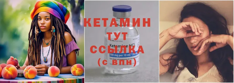 ОМГ ОМГ онион  Поронайск  Кетамин ketamine 