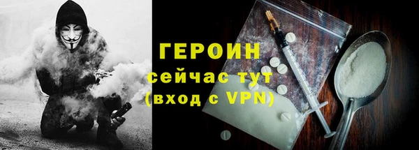 MDMA Premium VHQ Бугульма