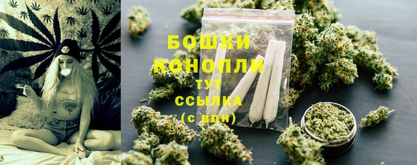 MDMA Premium VHQ Бугульма