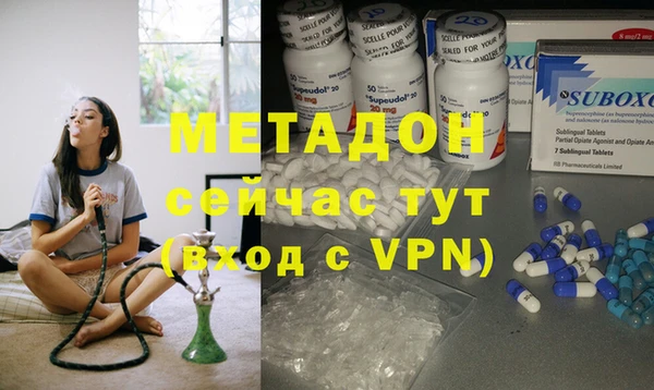 MDMA Premium VHQ Бугульма