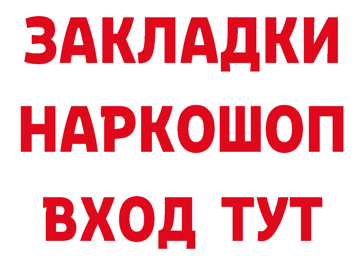 АМФЕТАМИН 97% маркетплейс маркетплейс кракен Поронайск