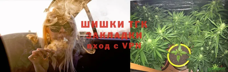 Конопля Ganja  Поронайск 